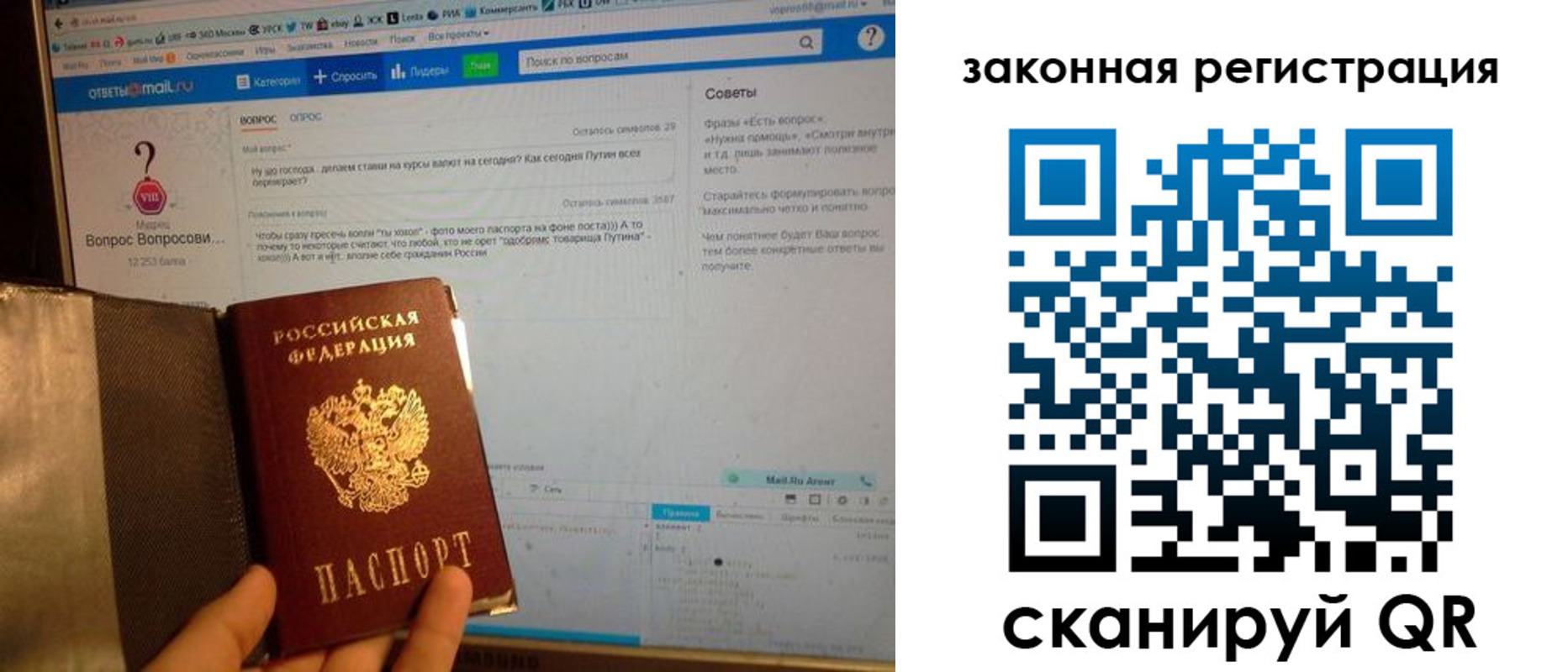 временная прописка в Минеральных Водах